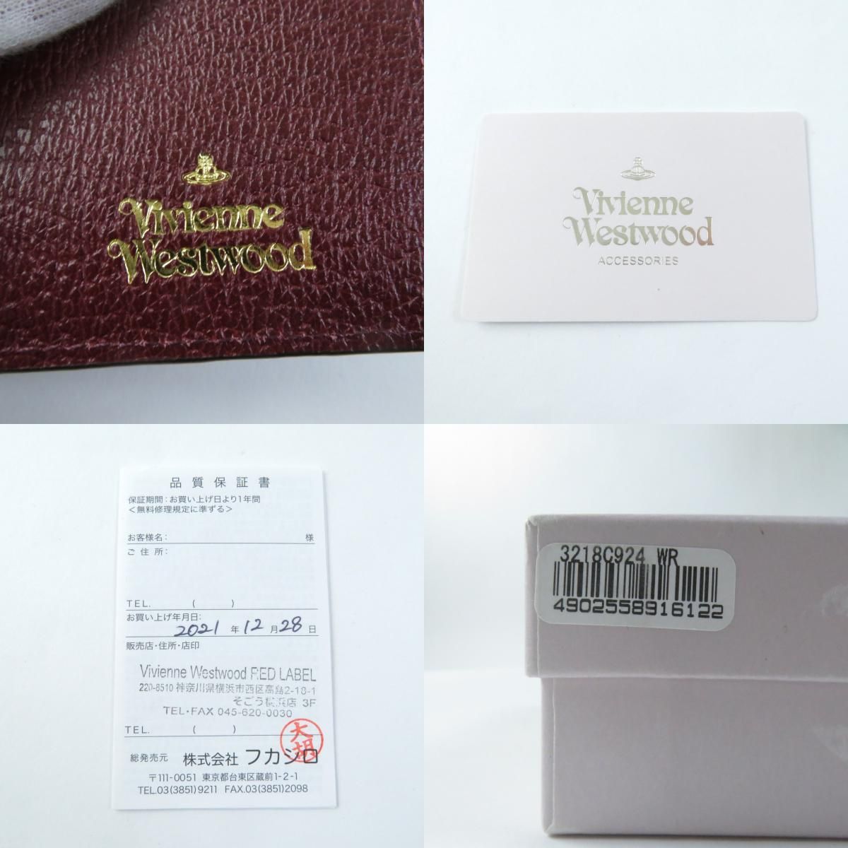 未使用品☆Vivienne Westwood ヴィヴィアンウエストウッド 3218C924 ...