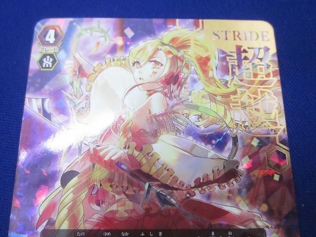 トレカ ヴァンガード V-SS01-023 (箔押し)怪夢の大奇術 ダーク