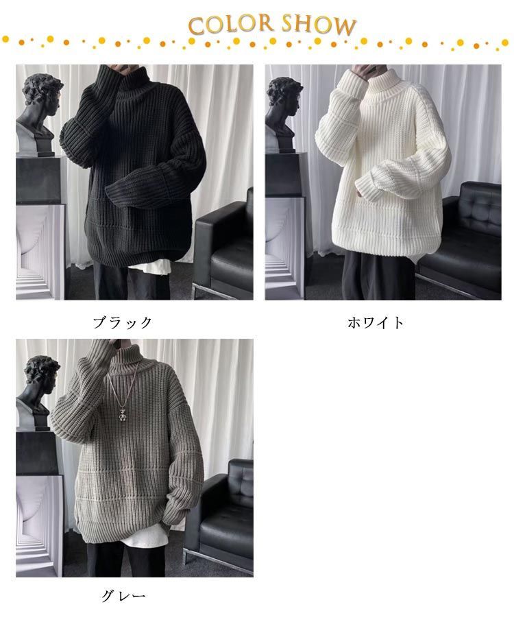 セーター ローゲージニット 長袖 ざっくり タートルネック