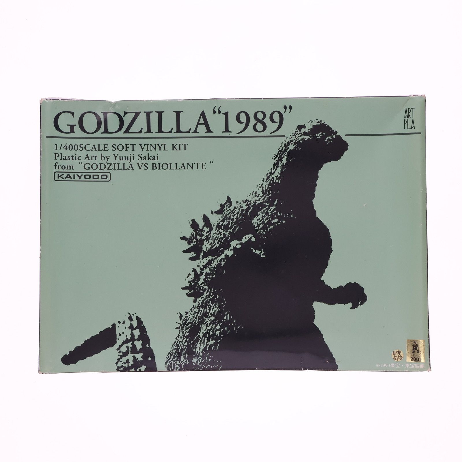 ビオゴジ 全高約45cm ソフビ製ガレージキット ゴジラVSビオランテ