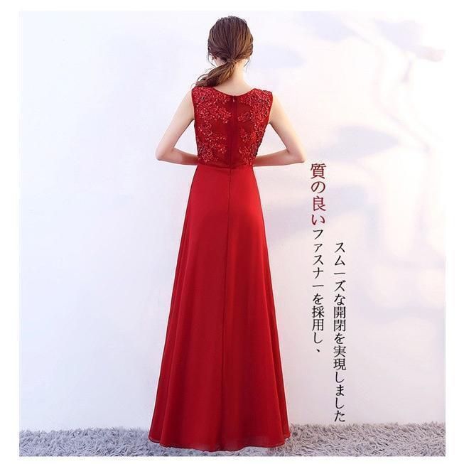 結婚式 発表会ドレス