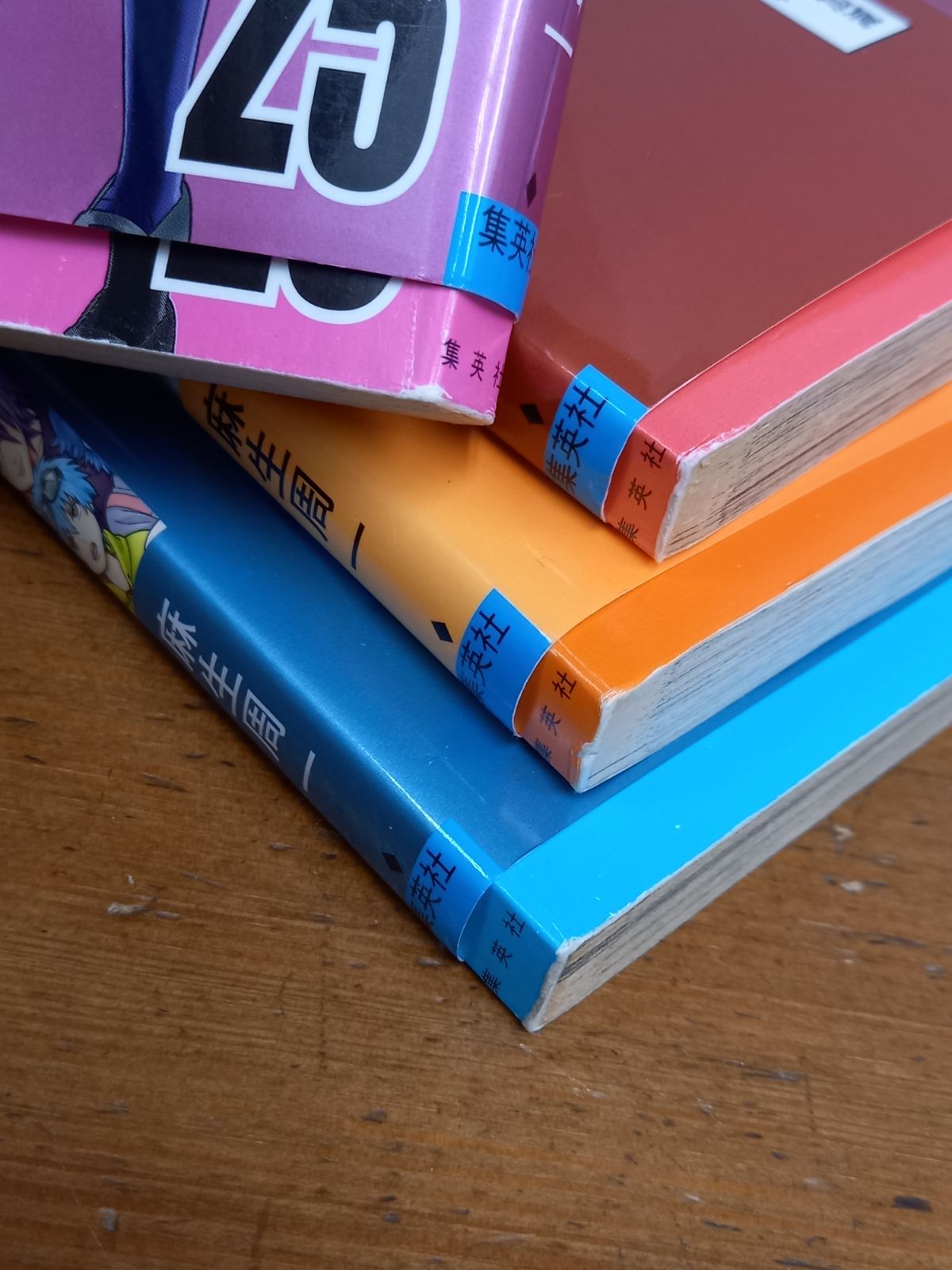 麻生周一 斉木楠雄のΨ難 コミック 0-26巻 全巻セット 全27冊セット