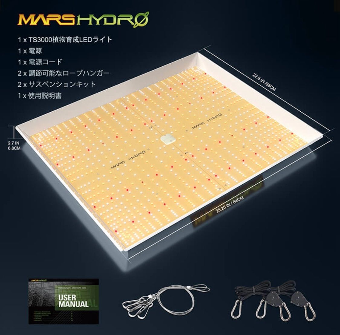 Mars Hydro TS-3000 【正規代理店保証付き】 Mars Hydro TS-3000【正規代理店保証付き】 - メルカリ