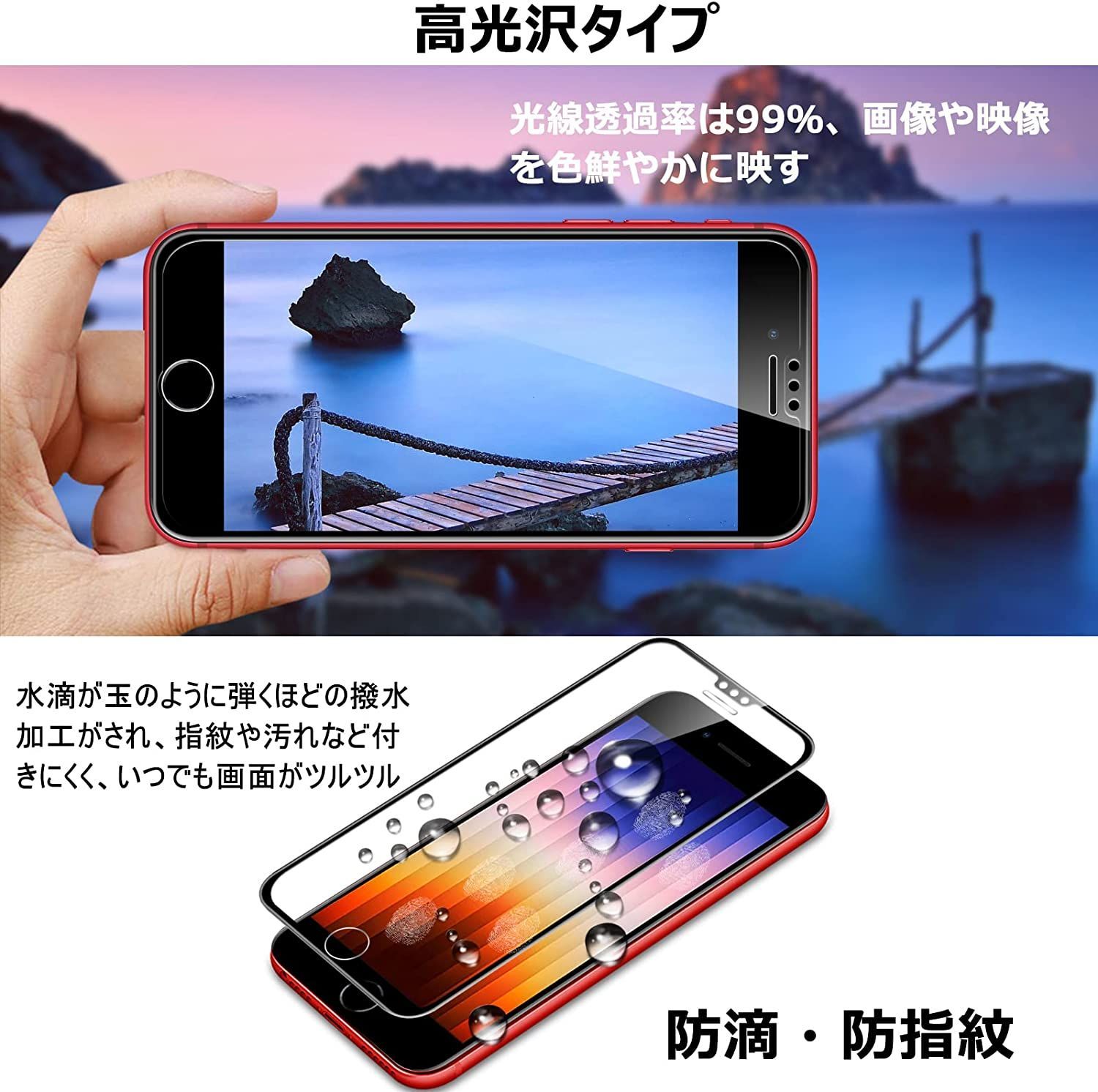 スマホ・ iPhone SE 蒼瀬. 様専用 S0Hmy-m95231444189 ㊘れなし - uv