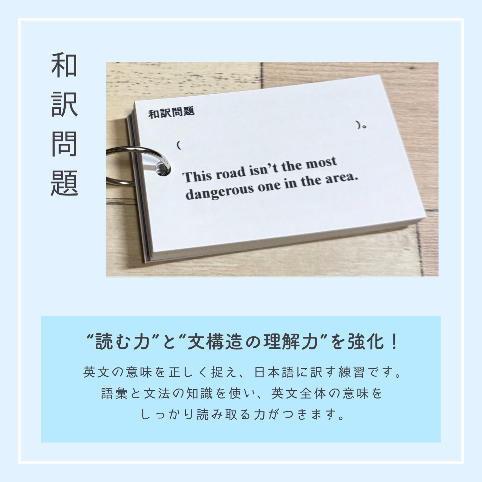 【全学年フルパッケージ】単元別英文法カード　中学生　テスト　復習　予習　参考書 全学年フルパッケージ】単元別英文法カード 中学生 テスト 復習