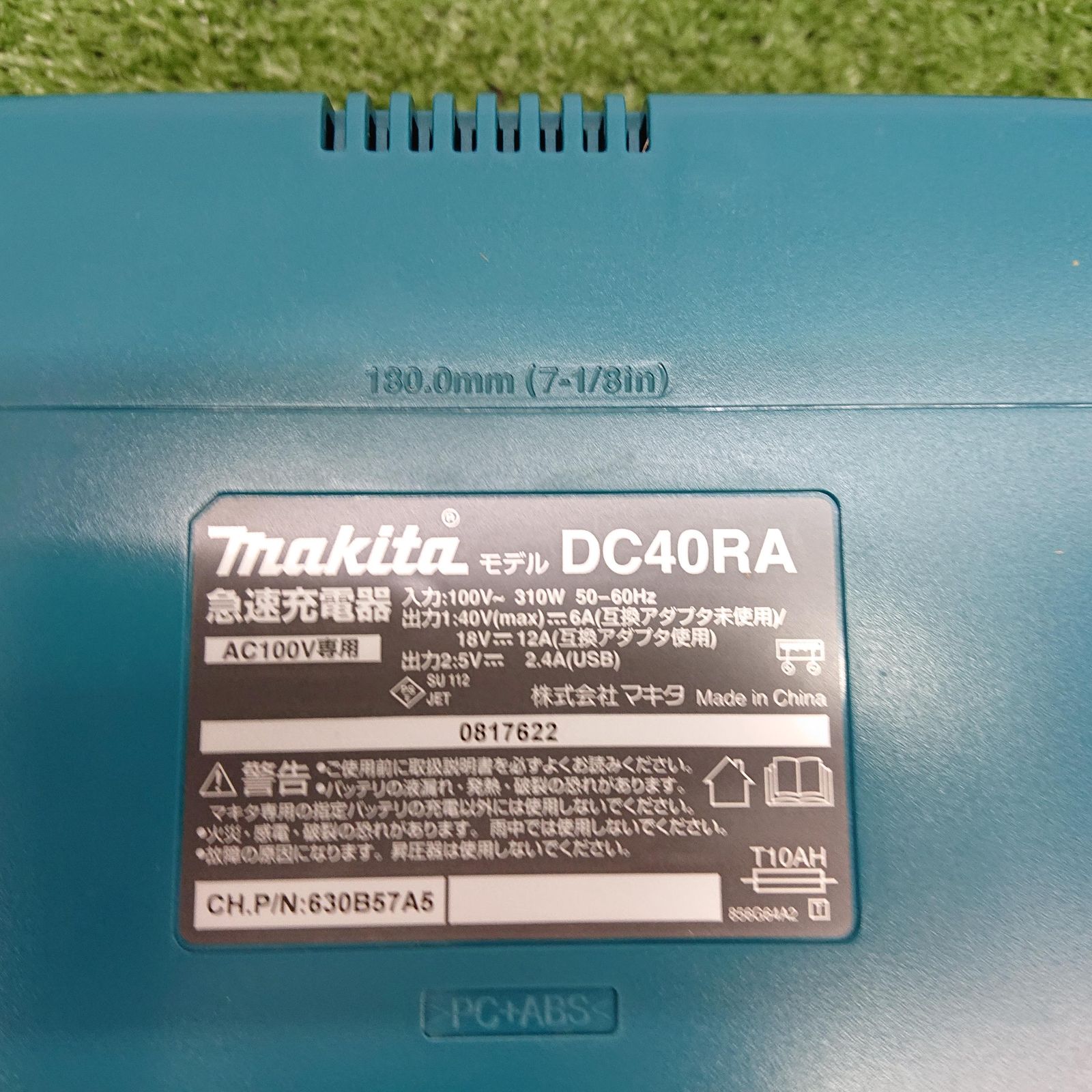 マキタ GA018GRMX 125mm充電式ディスクグラインダ 40V 4021 HRDEVELOPMENT_JP