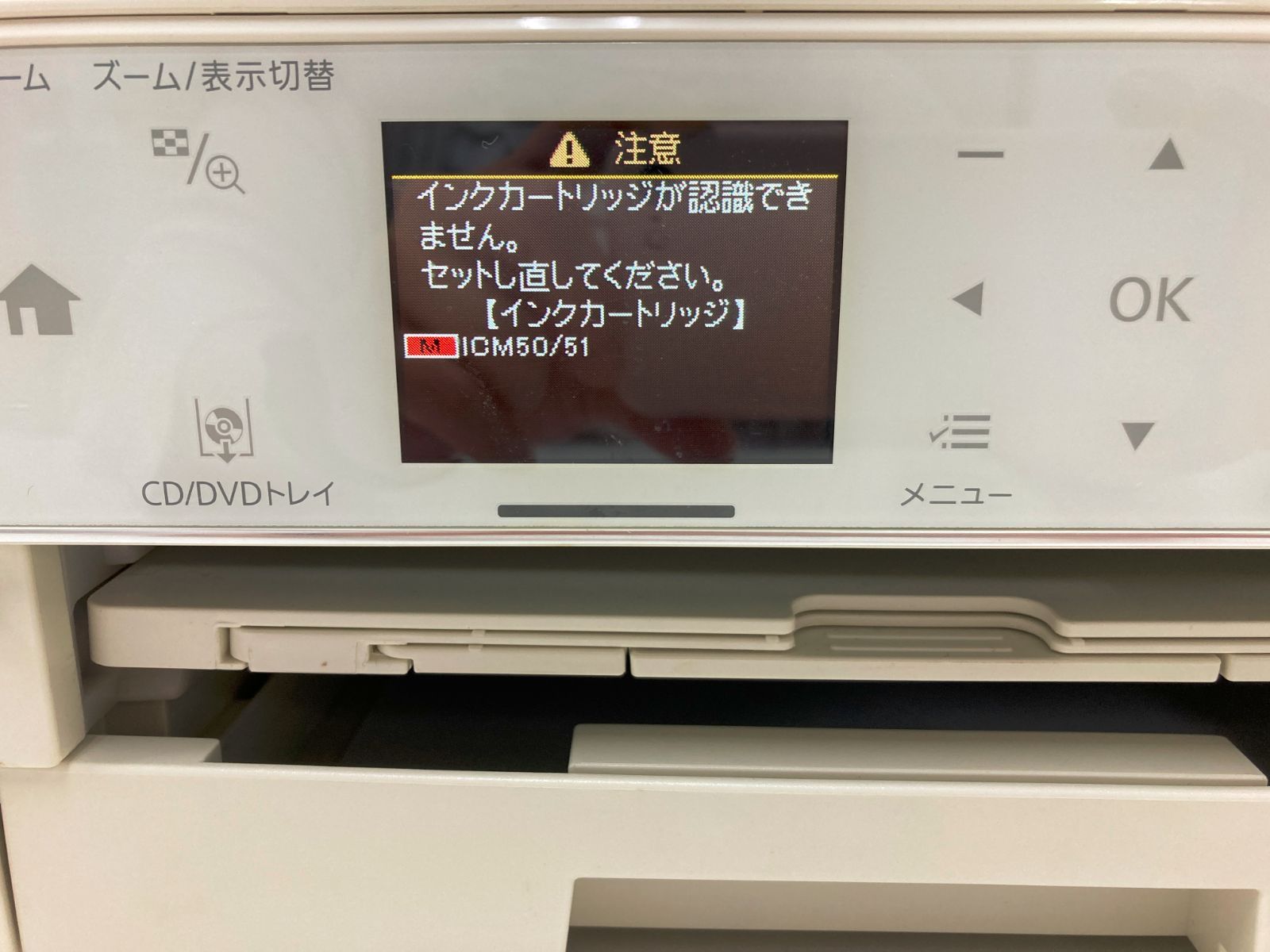 のサムネイル
