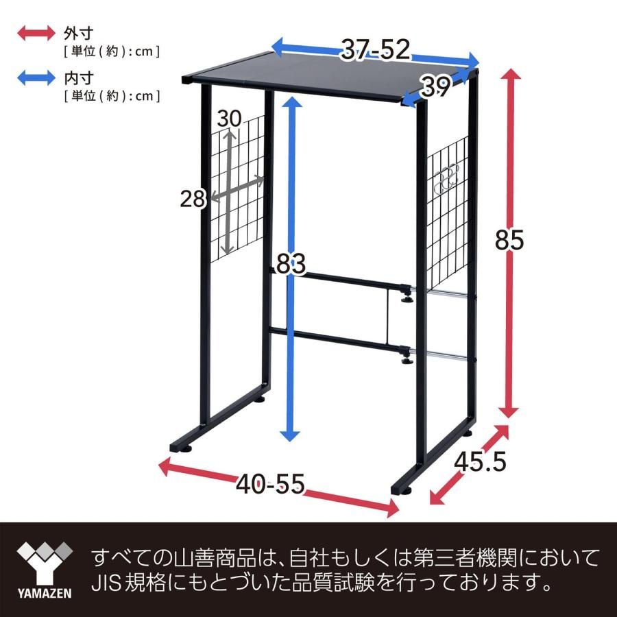 組立品