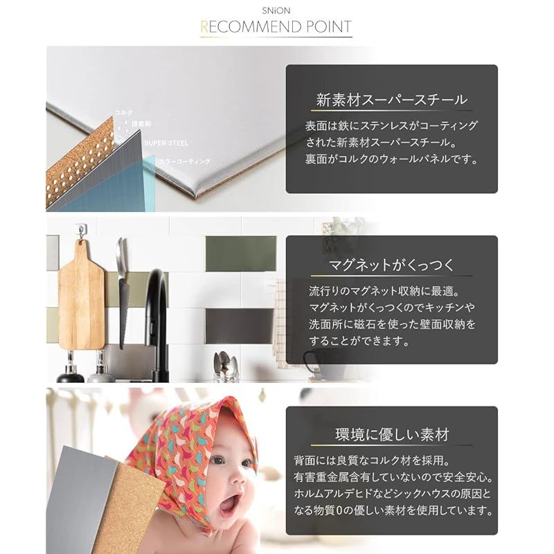 ステンレスコーティングパネルSNiON(シニオン)ライトグレー ステンレス