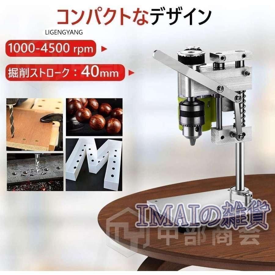機械