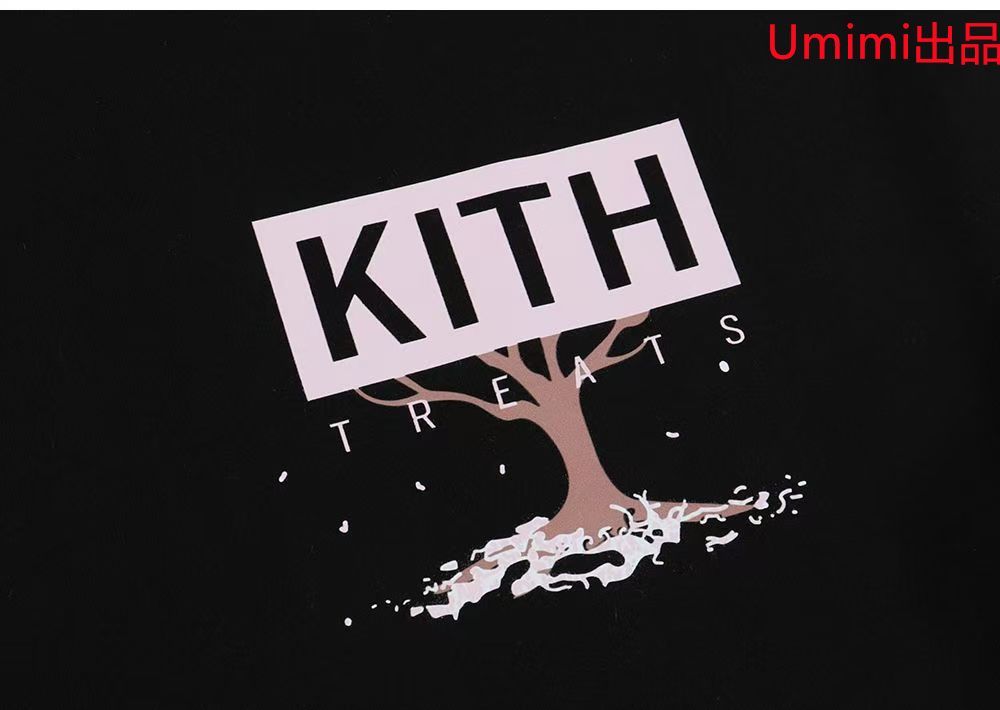 KITH BOX