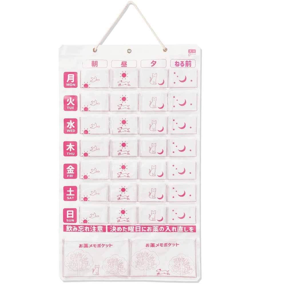 8個セット