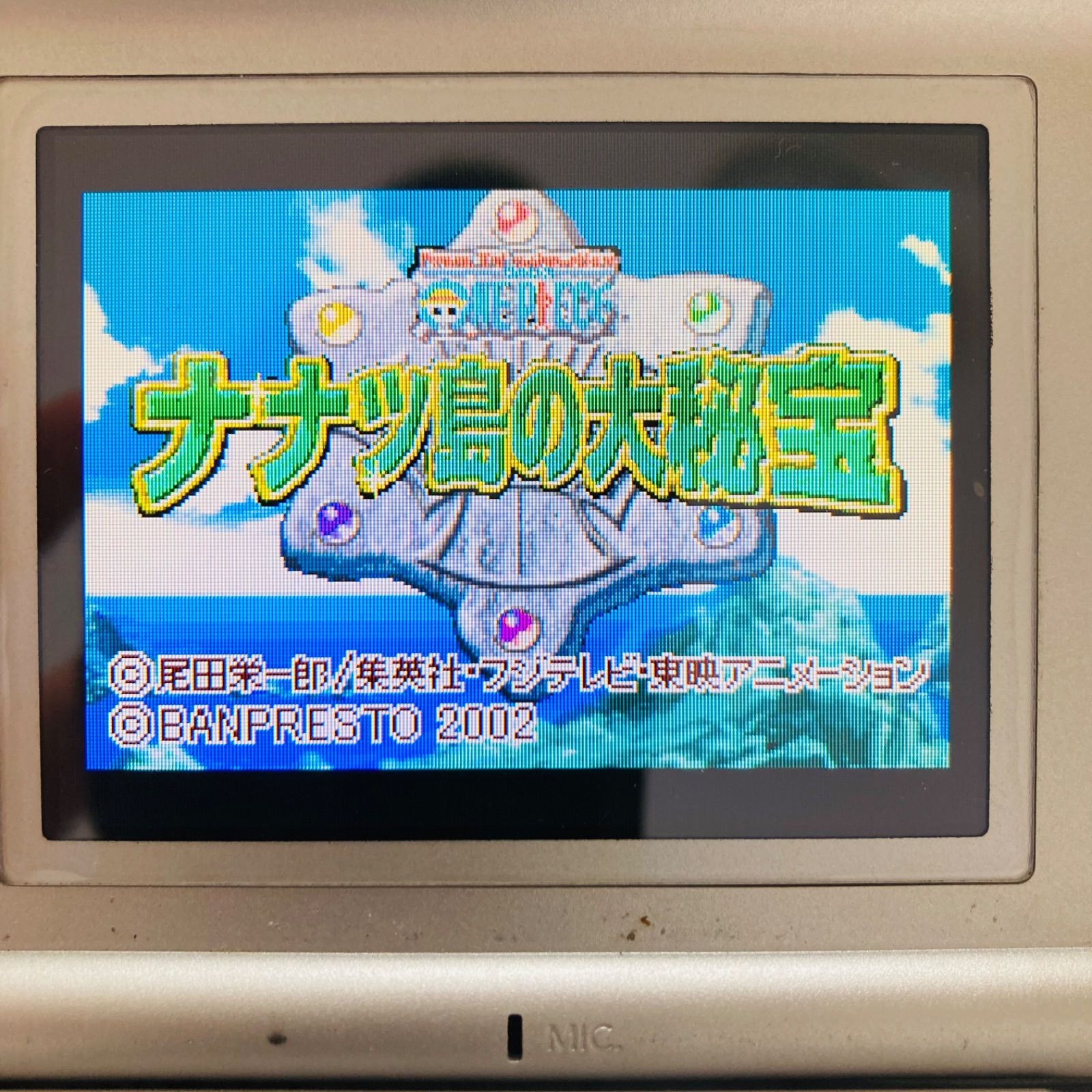ゲームボーイ - 超レア❗️ワンピース　ゲームボーイソフト　ESG 鑑定❗️ ワンピース ゲームボーイカラーソフト - メルカリ