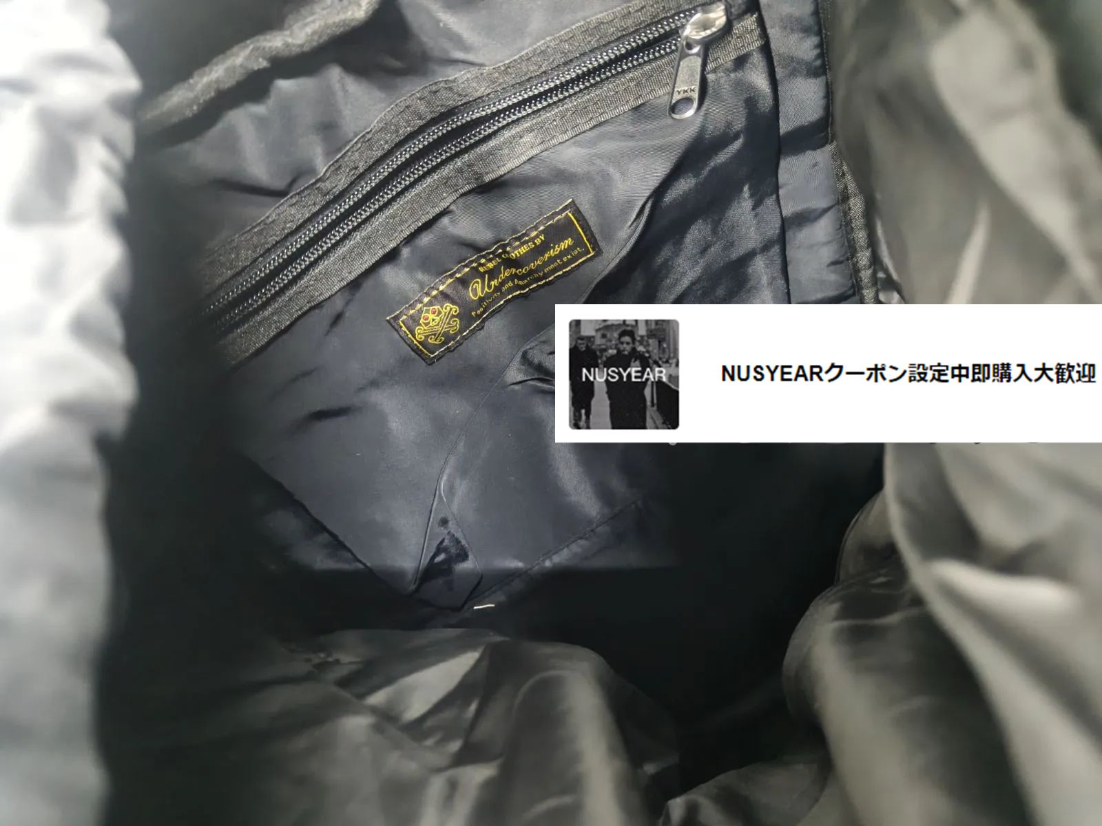 リュック