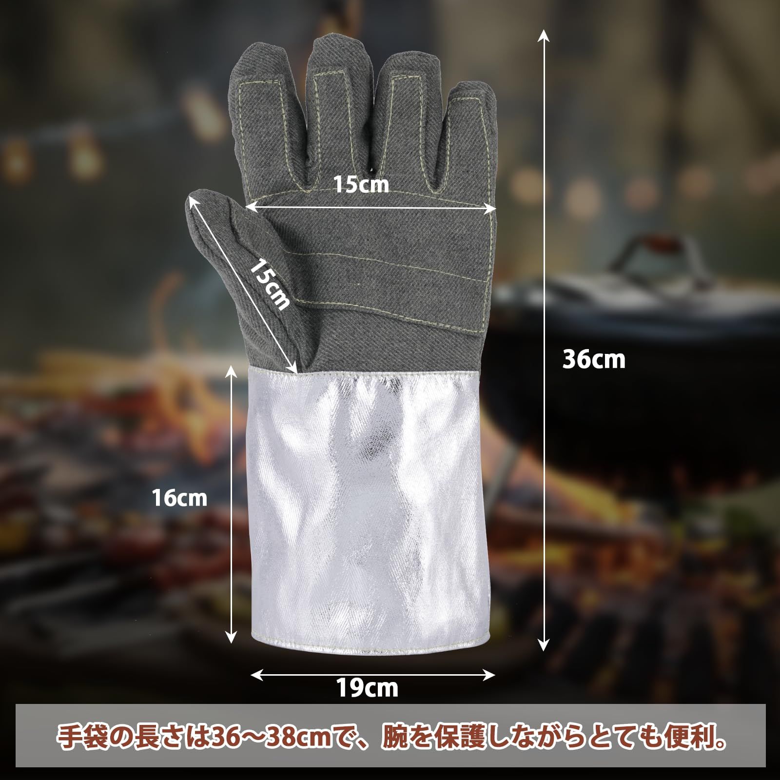 耐炎製品 作業用