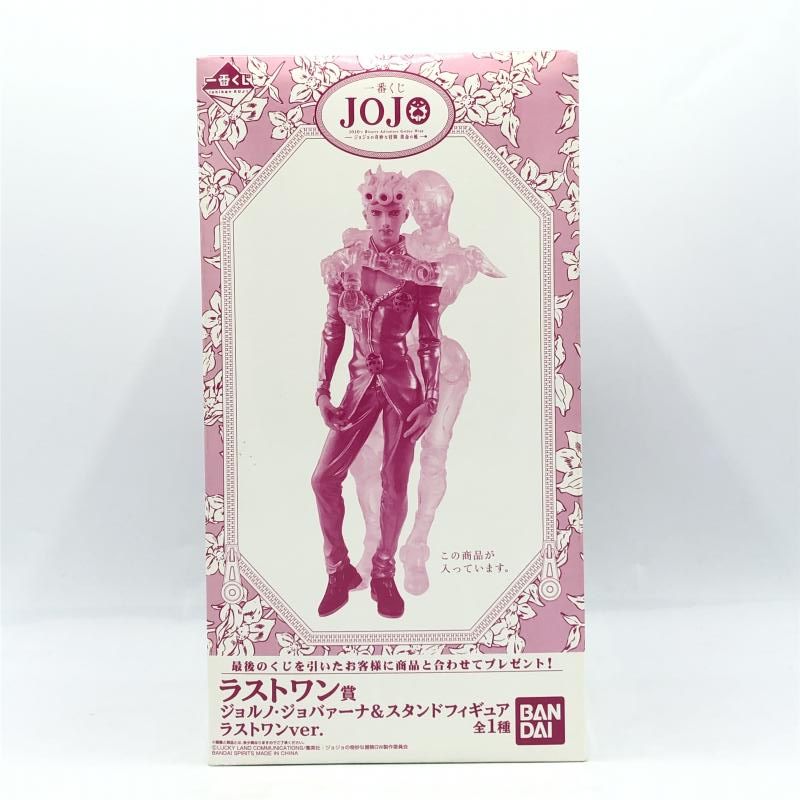 【新品未開封】一番くじ ジョジョ ジョルノ&スタンド フィギュア ラストワン 一番くじ ジョジョの奇妙な冒険 黄金の風｜一番くじ倶楽部