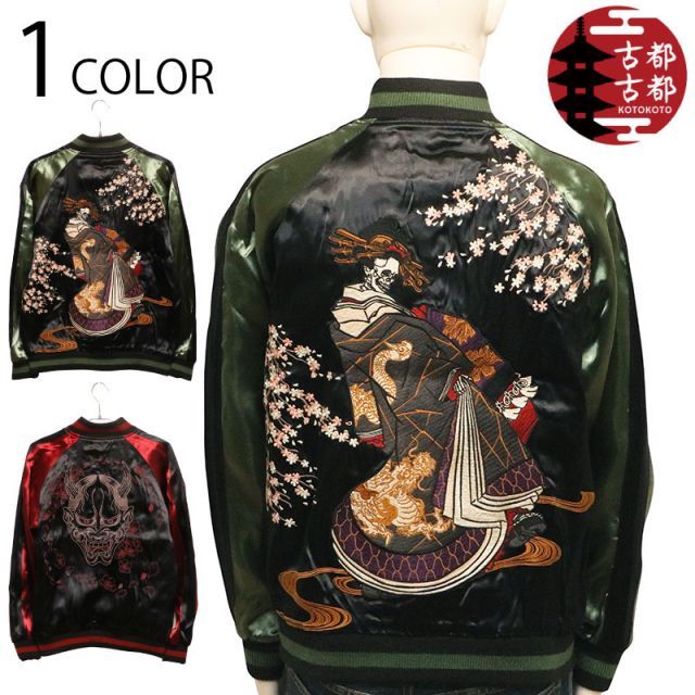 ゆき様 リクエスト 2点 まとめ商品 ユキ様 リクエスト 2点