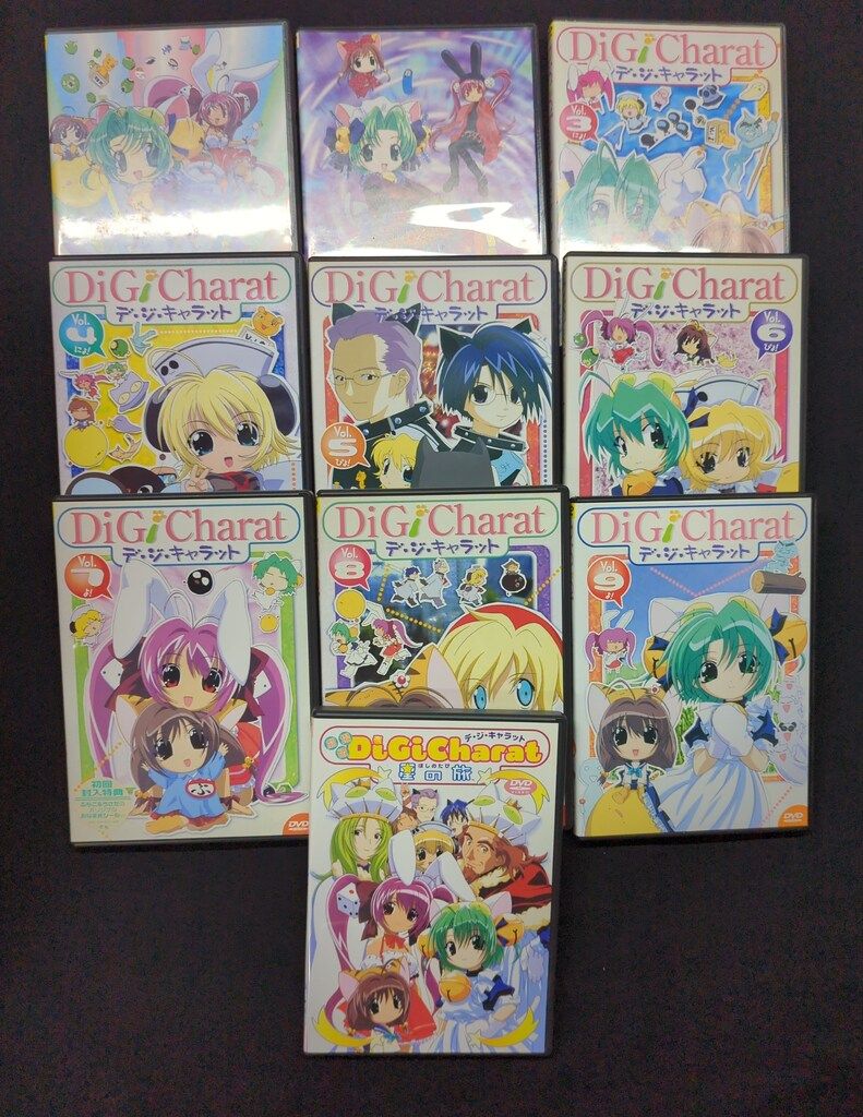 デ・ジ・キャラット全9巻＋星の旅 [初回限定版] DVDセット アニメDVD デ・ジ・キャラット 全9巻＋「星の旅」初回限定版 セット