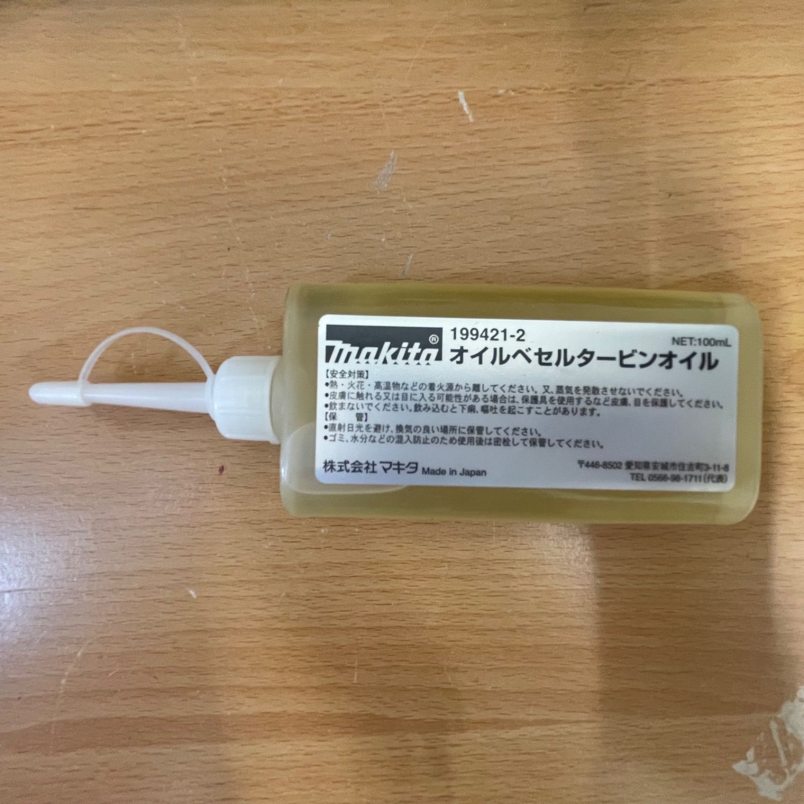 ♥品 充電式ハンディーソー