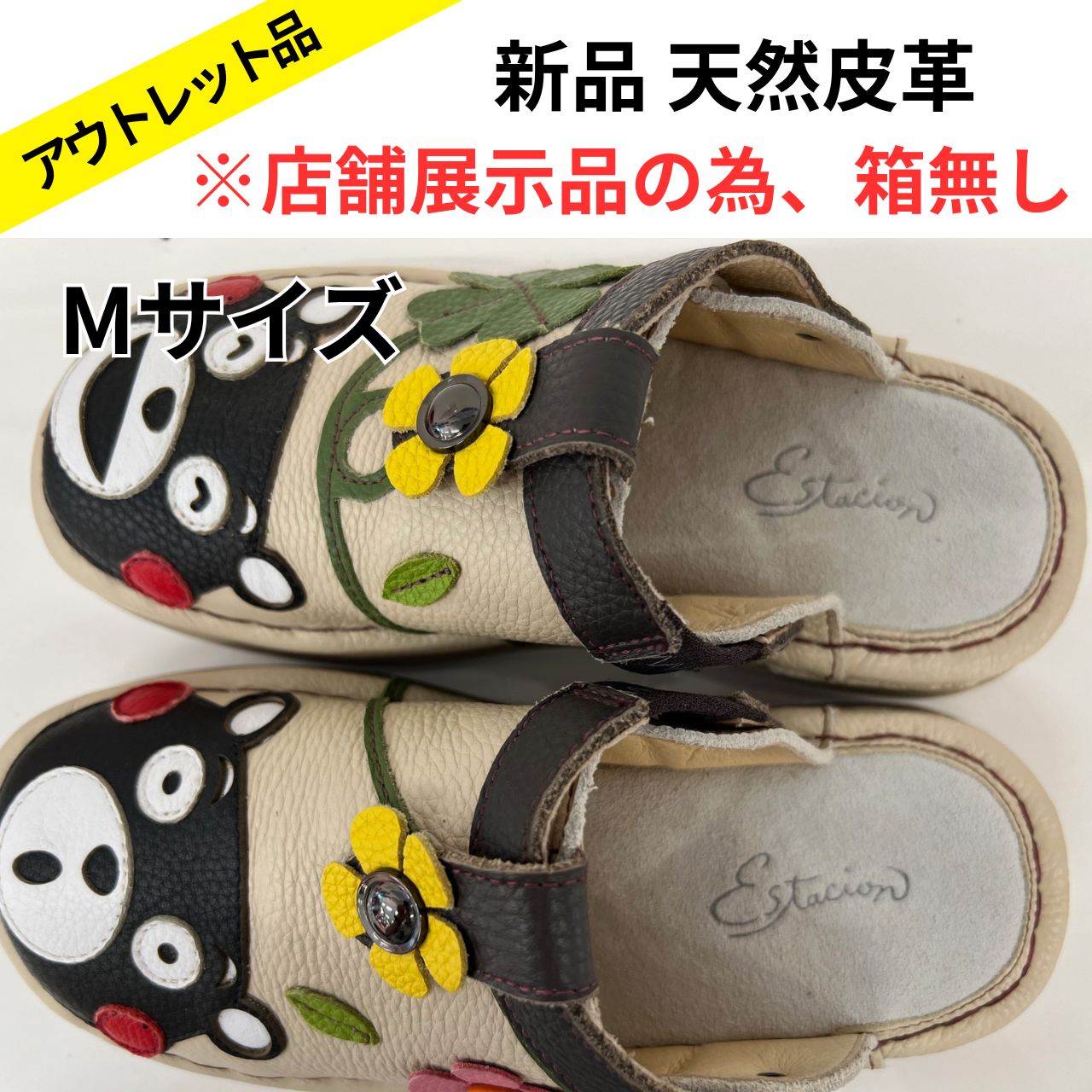 エスタシオン くまモン コラボ Estacion 2way サンダル Mサイズ