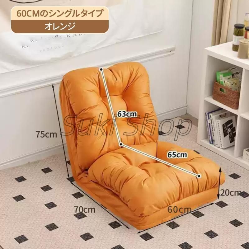 折りたたみチェア怠け者のソファ畳のベッドの上で背もたれの椅子の寝室のシングルの小さいソファーは椅子を折り畳むことができます家庭用