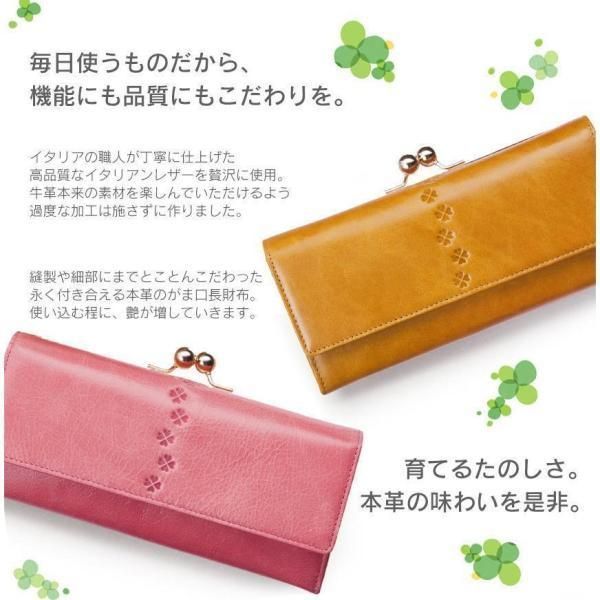 お財布