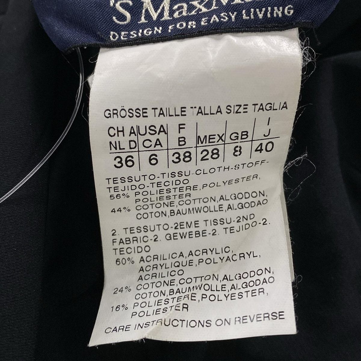 S Max Mara マックスマーラ コート サイズ40 M レディース - 黒 長袖 リバーシブル 冬 GULLKHAN_COM