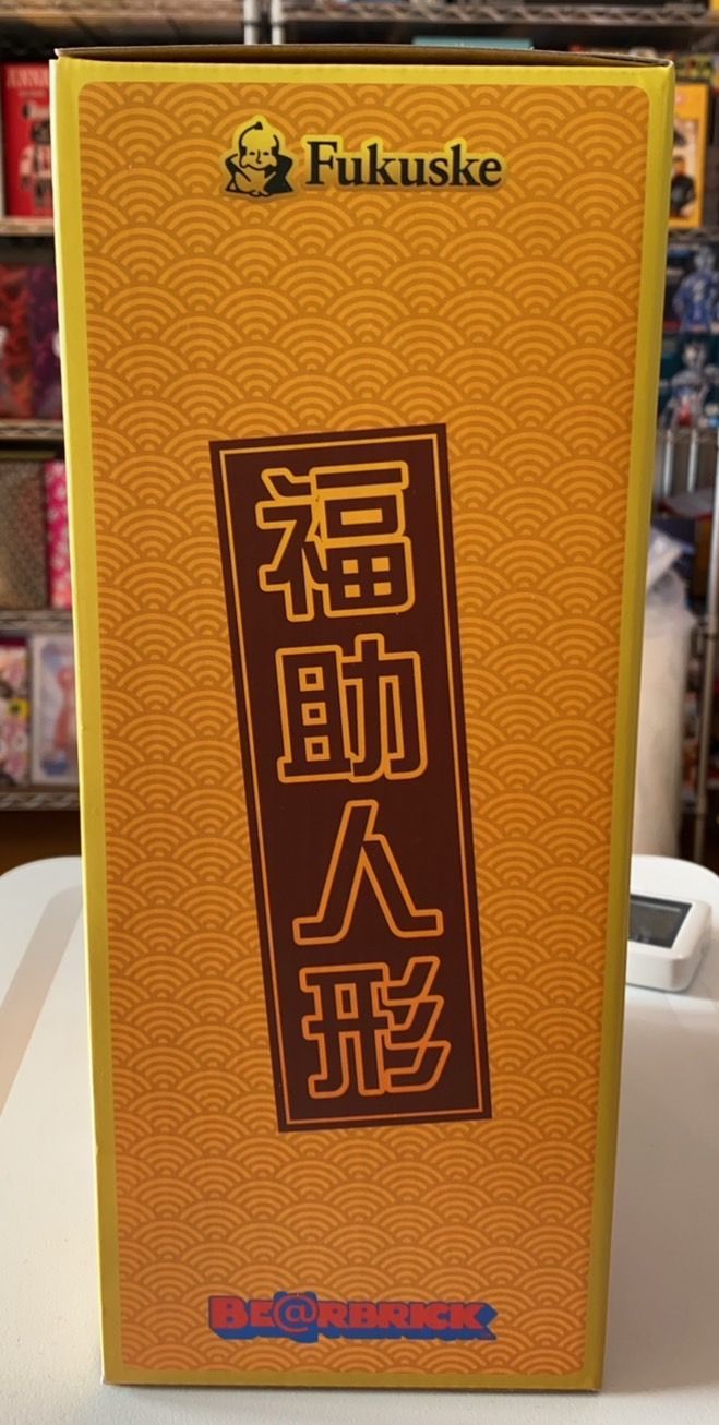 新品未使用】 BE@RBRICK ベアブリック 福助 金メッキ 100％ 400
