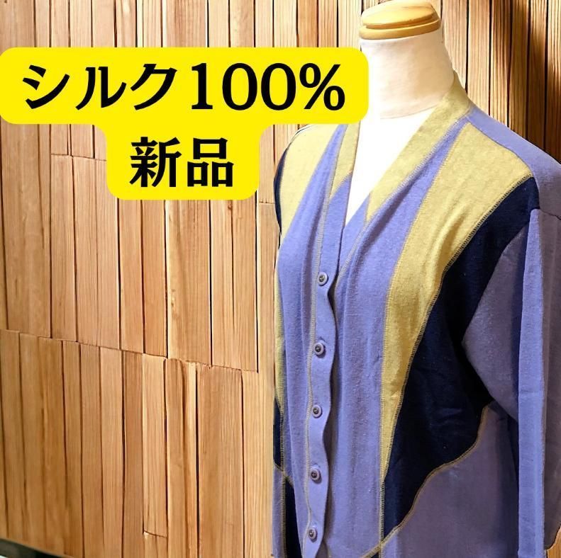 jasmi silk ヴィンテージ シルク100セットアップ L - スーツ