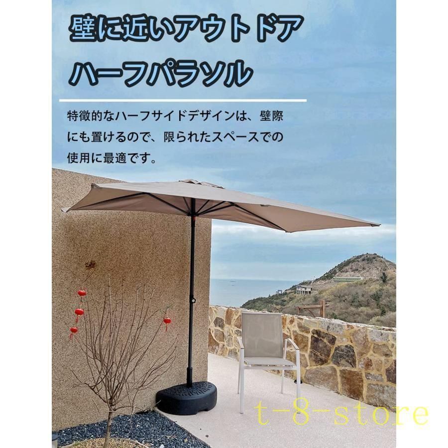 パラソル長方形