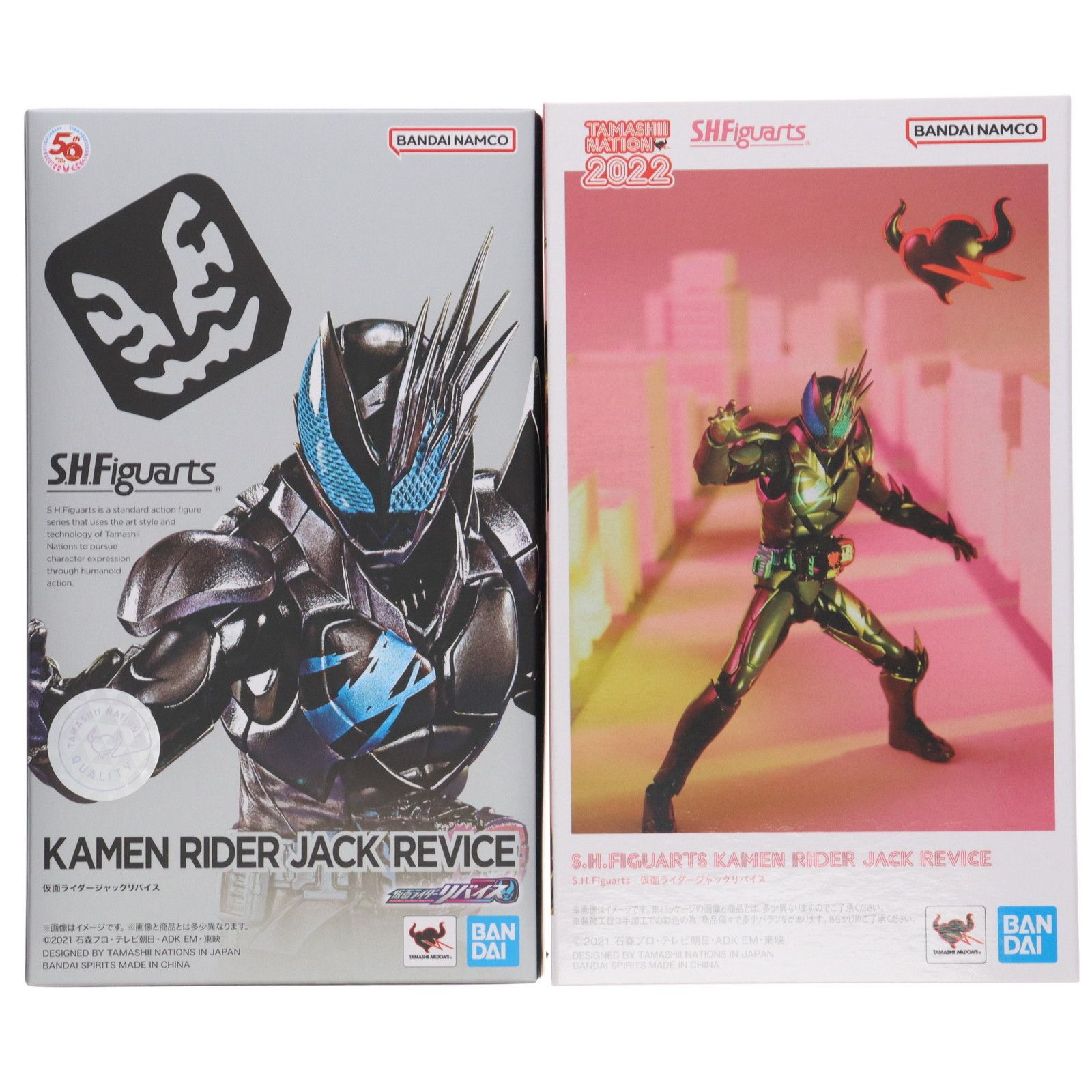 SHFiguarts 仮面ライダー ジャックリバイス中古 S.H.Figuarts(フィギュアーツ) 仮面ライダージャックリバイス