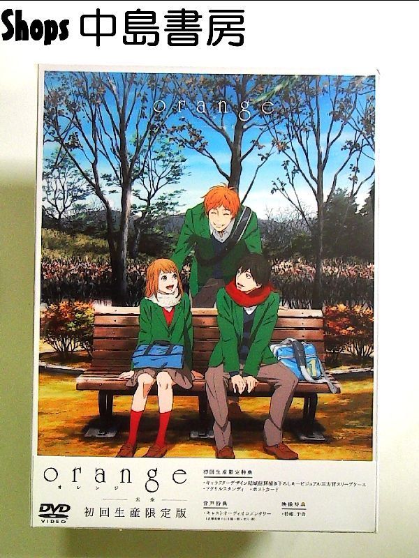 (未使用･未開封品)　TVアニメ「orange」Vol.1 DVD (初回生産限定版) 0pbj0lf Bleach Rebirth Of Souls 特典セット アニメーション映画
