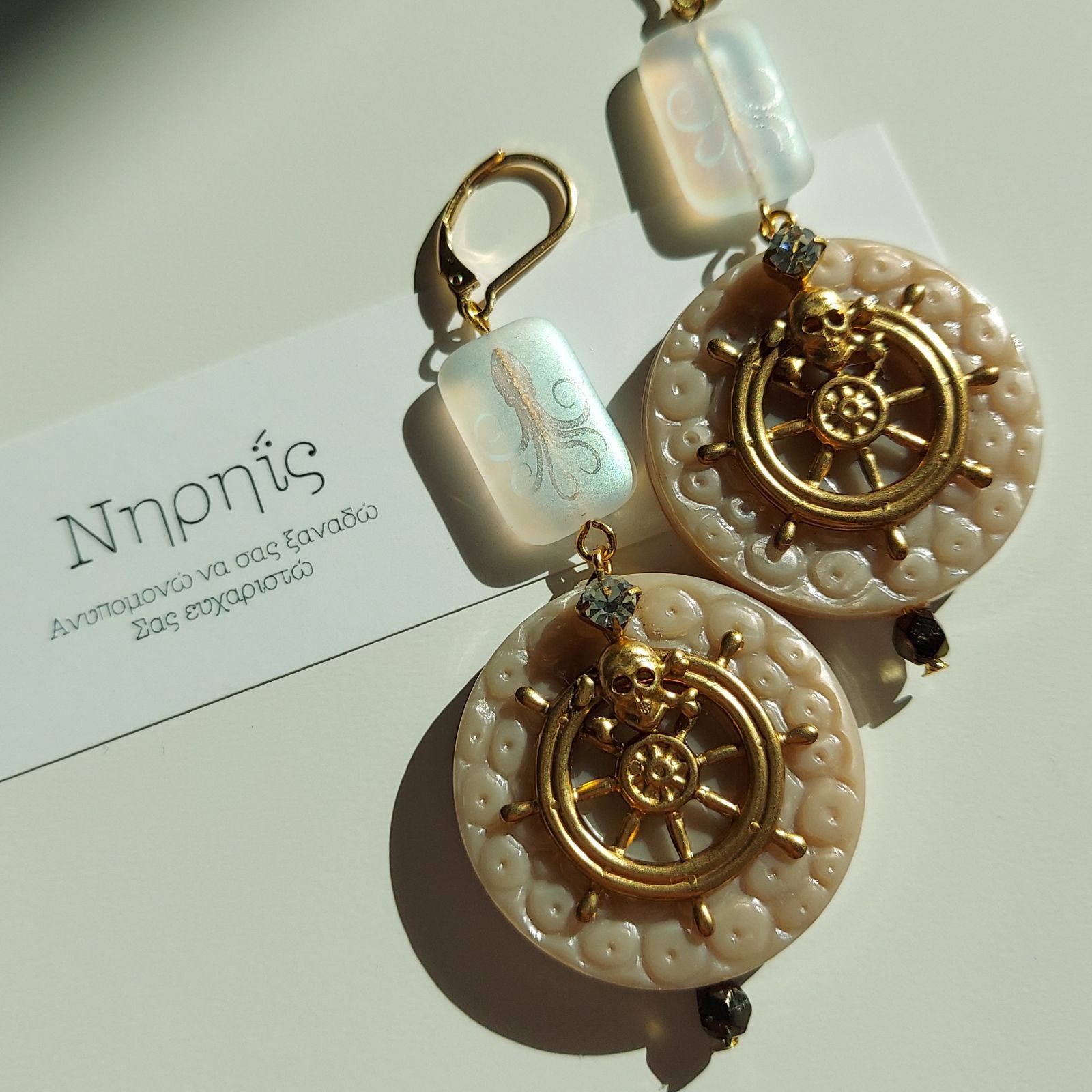 ピアス】希望と絶望も味方につけて