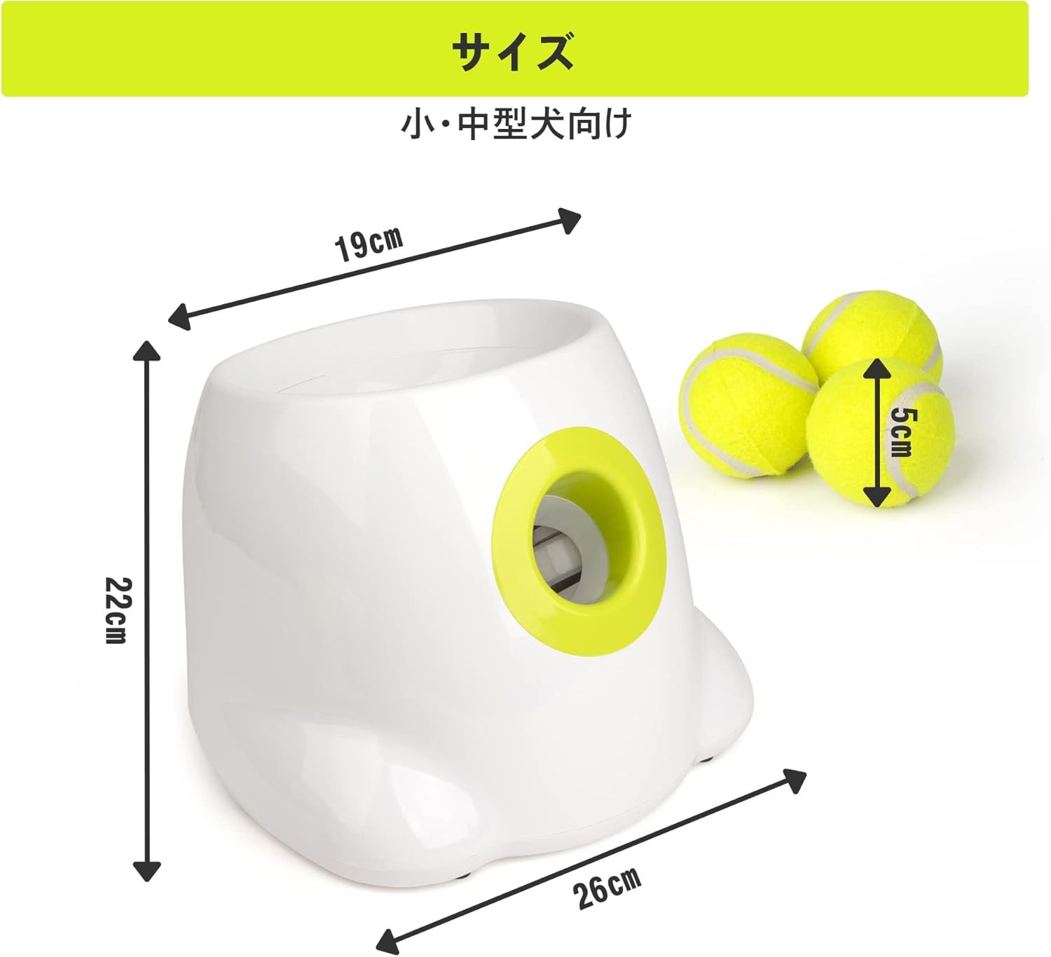 犬用