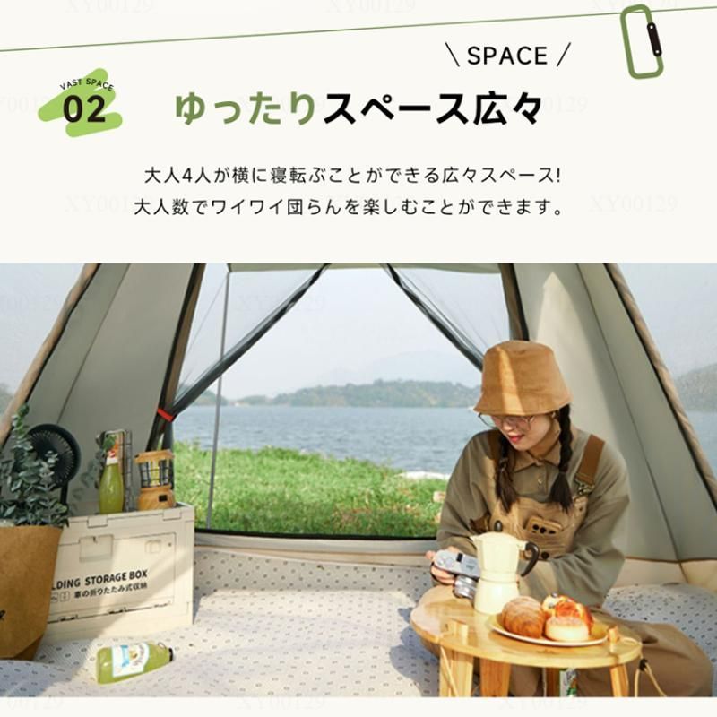 テント ワンタッチ