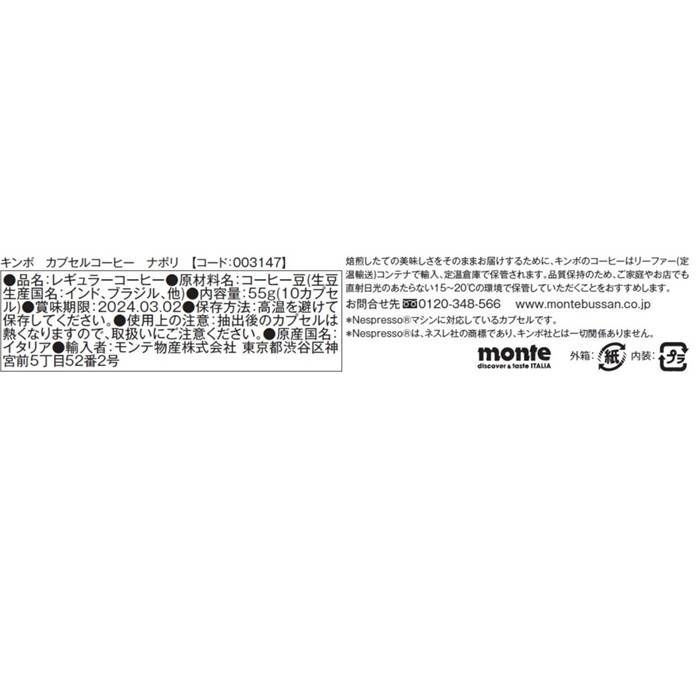 2種類アソート 80カプセル入