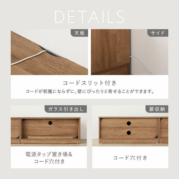 ガラス引き出し収納90cm