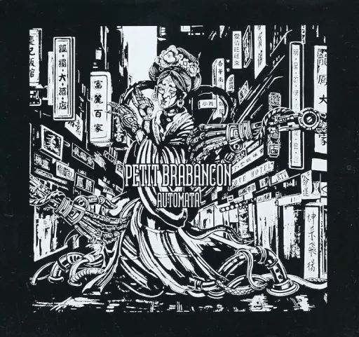 中古】邦楽CD PETIT BRABANCON / AUTOMATA[一般流通盤] - メルカリ