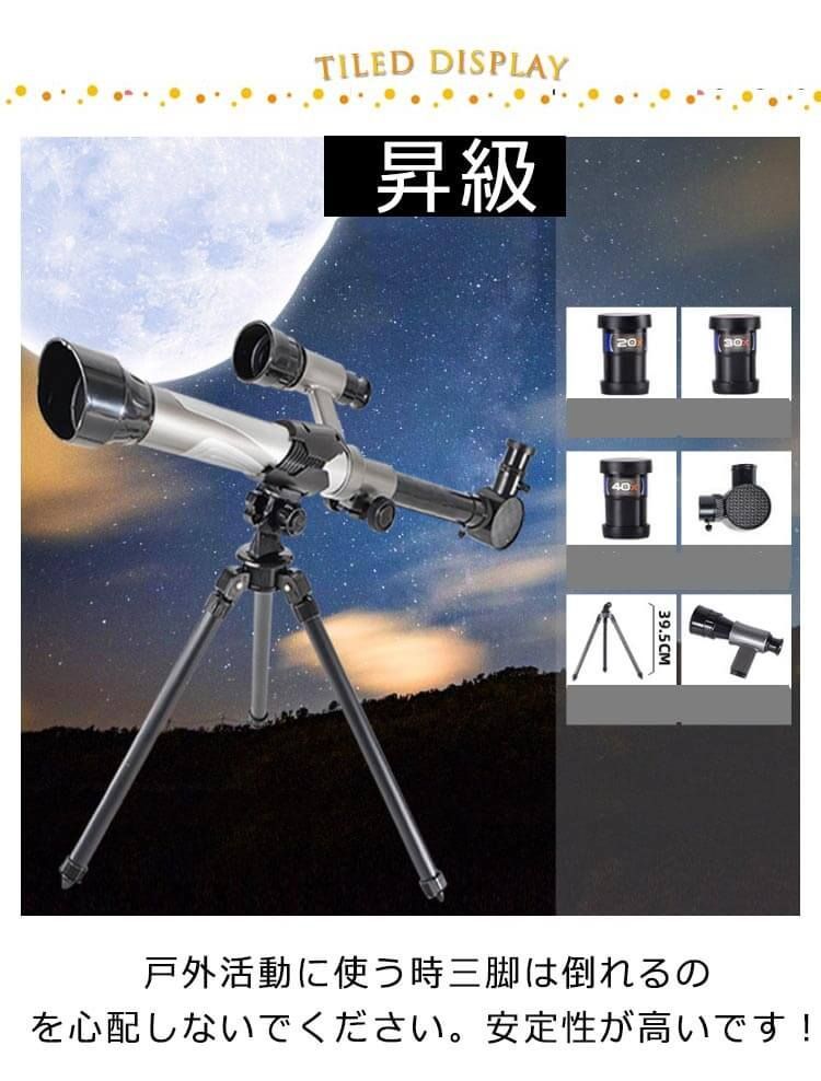 Amazon.co.jp: Telescopes Astronomical Telescope Astronomical