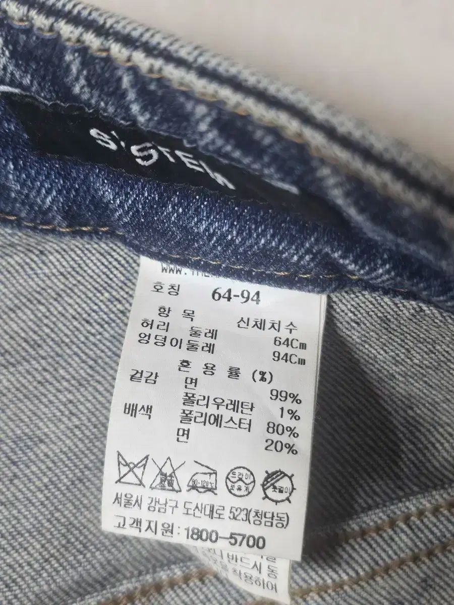 SYSTEM システム