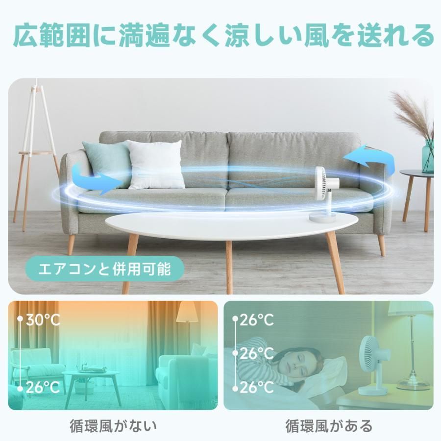 超静音充電式