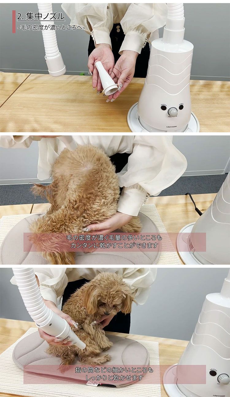 品質保証で 、高速配送！ LOUVREDO ペット用 復元 ドライヤー 日本製 国産 1台4役 ハンズフリー スタンド式 自立式 風量調整 ブロワー マイナスイオン 潤い 潤う 速乾 ペット用ドライヤー 犬用 【最安値激安】