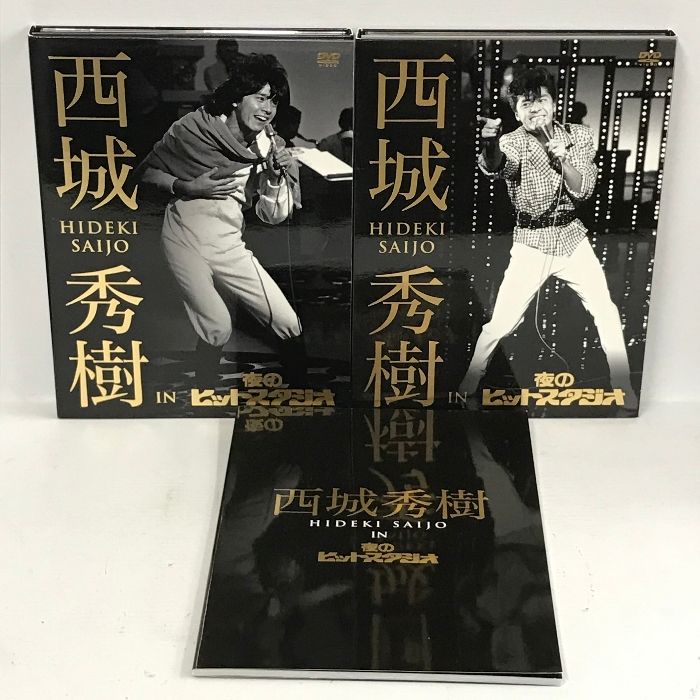 西城秀樹 IN 夜のヒットスタジオ フジテレビ 6枚組 DVD - メルカリ