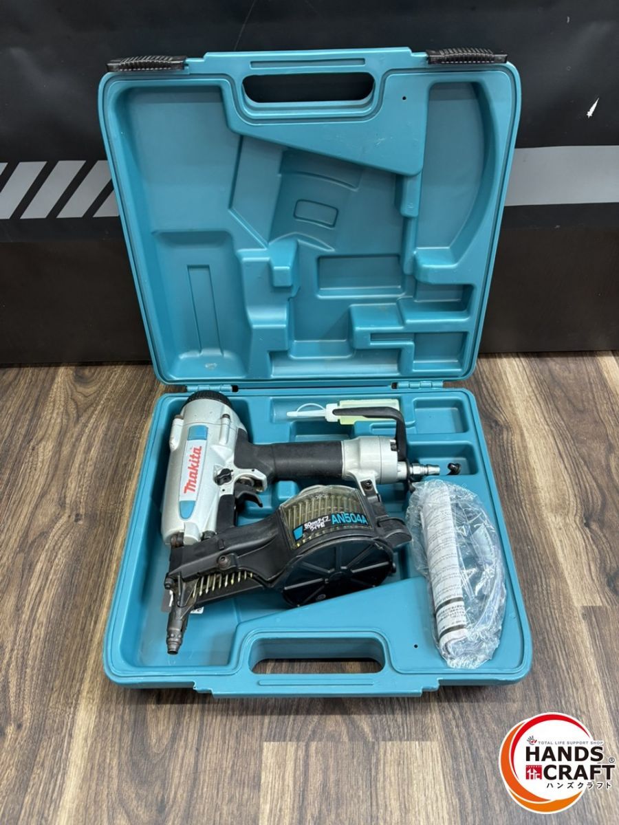 中古】マキタ makita AN504 50mm常圧釘打ち機 本体のみ【ハンズ