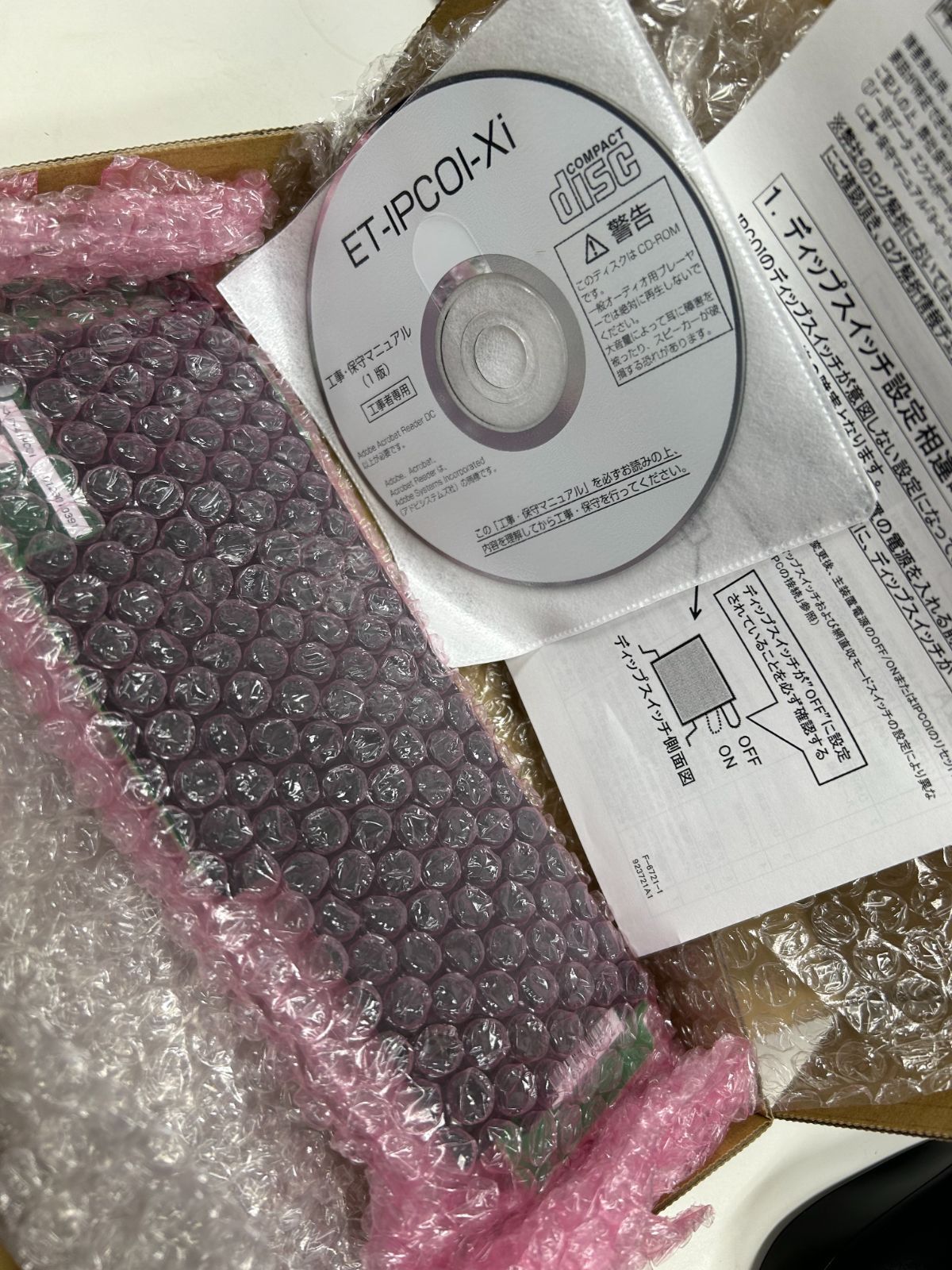 新品 ET-4IPCOI-Xi 4チャネルIP電話インタフェースXi - メルカリ