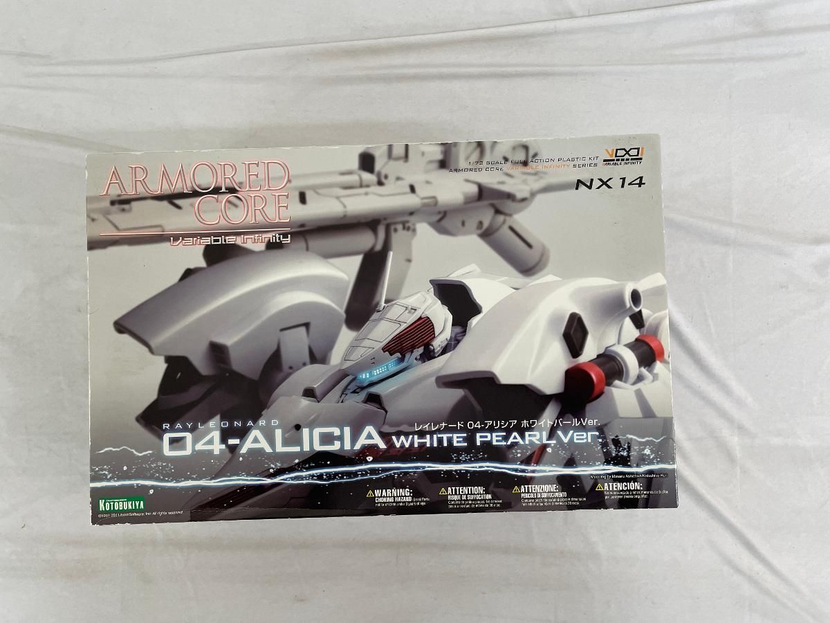 (未使用･未開封品)　フジミ模型 1/24 車NEXTシリーズ No.4 マツダ フレアクロスオーバー(ピュアホワイトパール) 色分け済み プラモデル 車NX4 bt0tq1u 61D8LGRIrYL.jpg_BO30,255,255,
