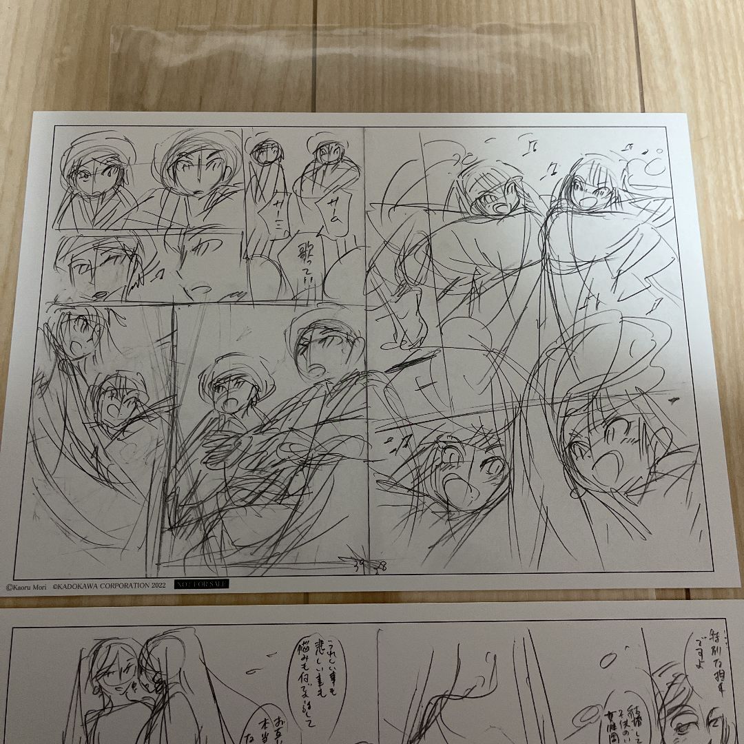 乙嫁語り 複製原画 アミル&カルルク アミル カルルク｜キャラクター玩具