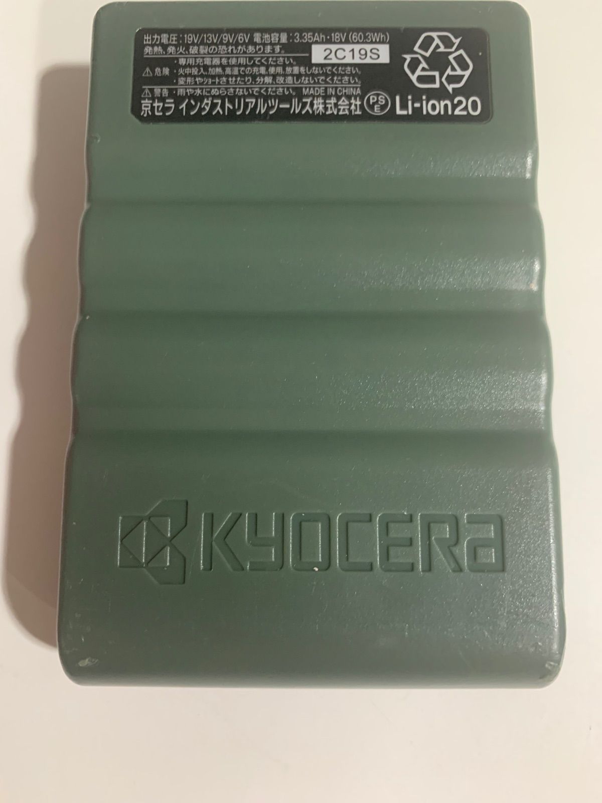 バッテリーセット