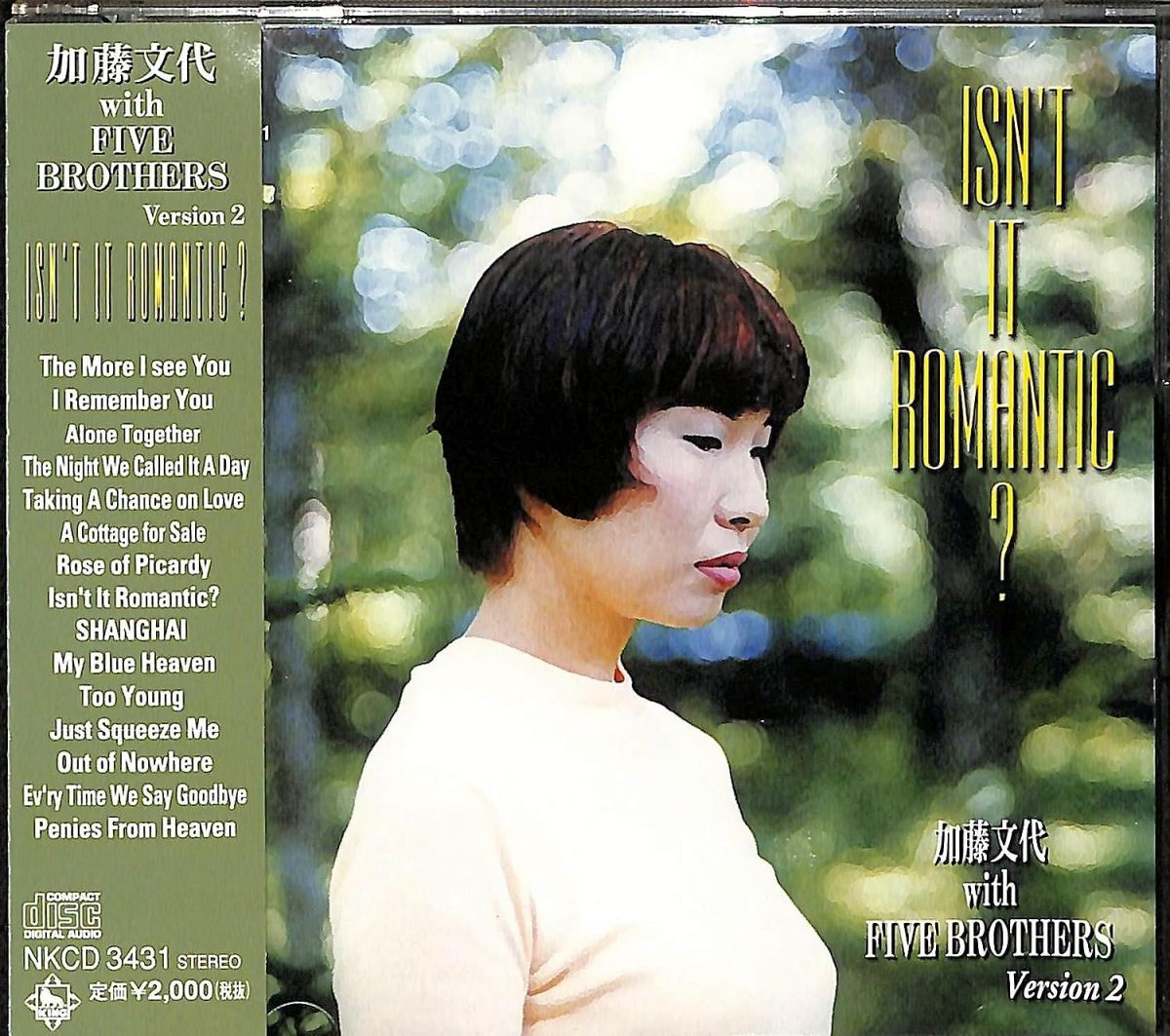 CD 加藤文代, FIVE BROTHERS ISNT IT ROMANTIC? NKCD3431 未開封