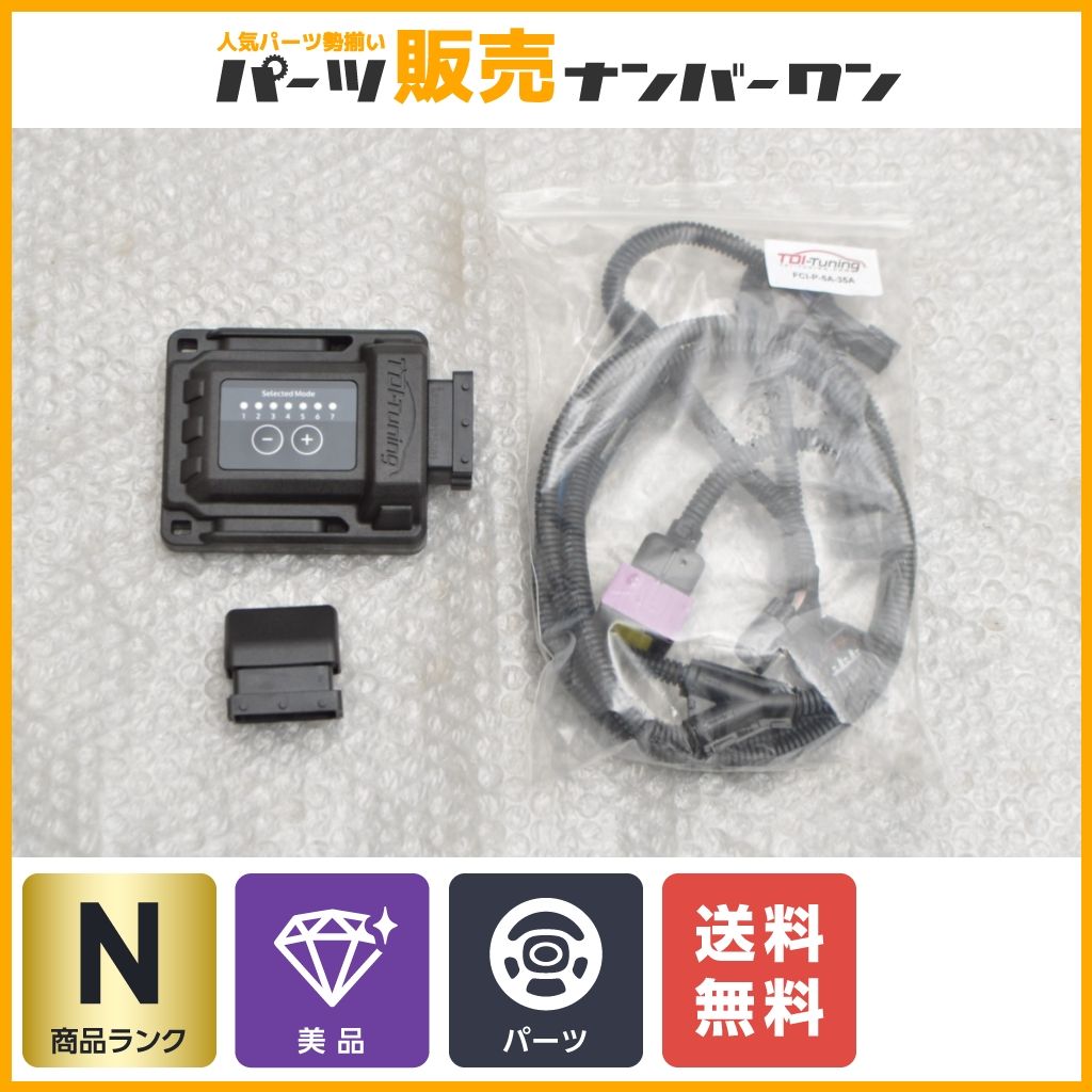 トヨタハイエース ディーゼル 2.8 TDI-Tuning CRTD4 BT TDI